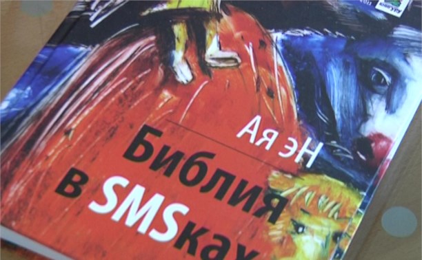 Сахалин посетили победители Всероссийского конкурса «Книгуру» Сахалин посетили победители Всероссийского конкурса «Книгуру»