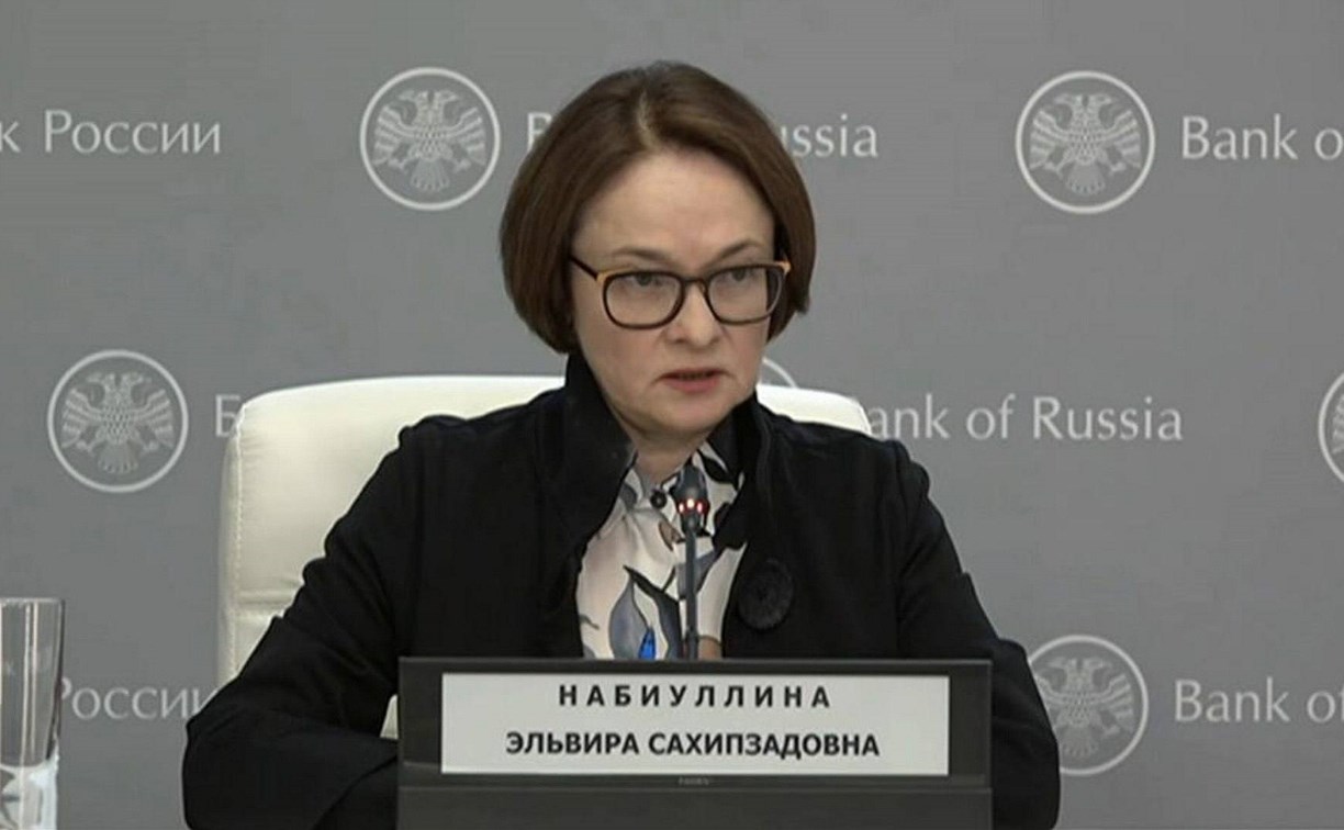 Банк России снизил ключевую ставку до 14,25%