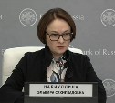 Банк России снизил ключевую ставку до 14,25%