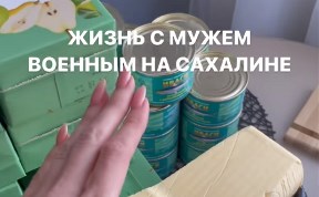 Общество