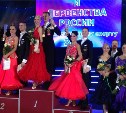 Сахалинские бальники вышли в финал Чемпионатов и первенств России по танцевальному спорту