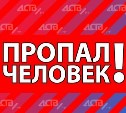 Родственники и полиция разыскивают 32-летнего жителя Новоалександровска