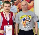 Южносахалинец завоевал серебряную медаль первенства России по спорту глухих