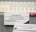 В Южно-Сахалинске стартовала масштабная прививочная кампания