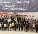 Фестиваль художественной гимнастики пройдет в Южно-Сахалинске
