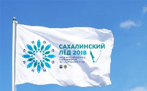 На рыбацкий турнир уже записались больше 40 сахалинских команд