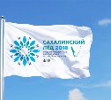 На рыбацкий турнир уже записались больше 40 сахалинских команд
