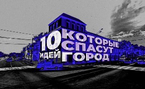 Общество