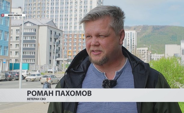 Награждённый медалью Суворова сахалинец рассказал, что хочет делать в мирной жизни после возвращения с СВО