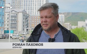 Общество