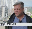 Награждённый медалью Суворова сахалинец рассказал, что хочет делать в мирной жизни после возвращения с СВО