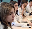 Студенты базовой кафедры Тихоокеанского медуниверситета приступили к обучению на Сахалине