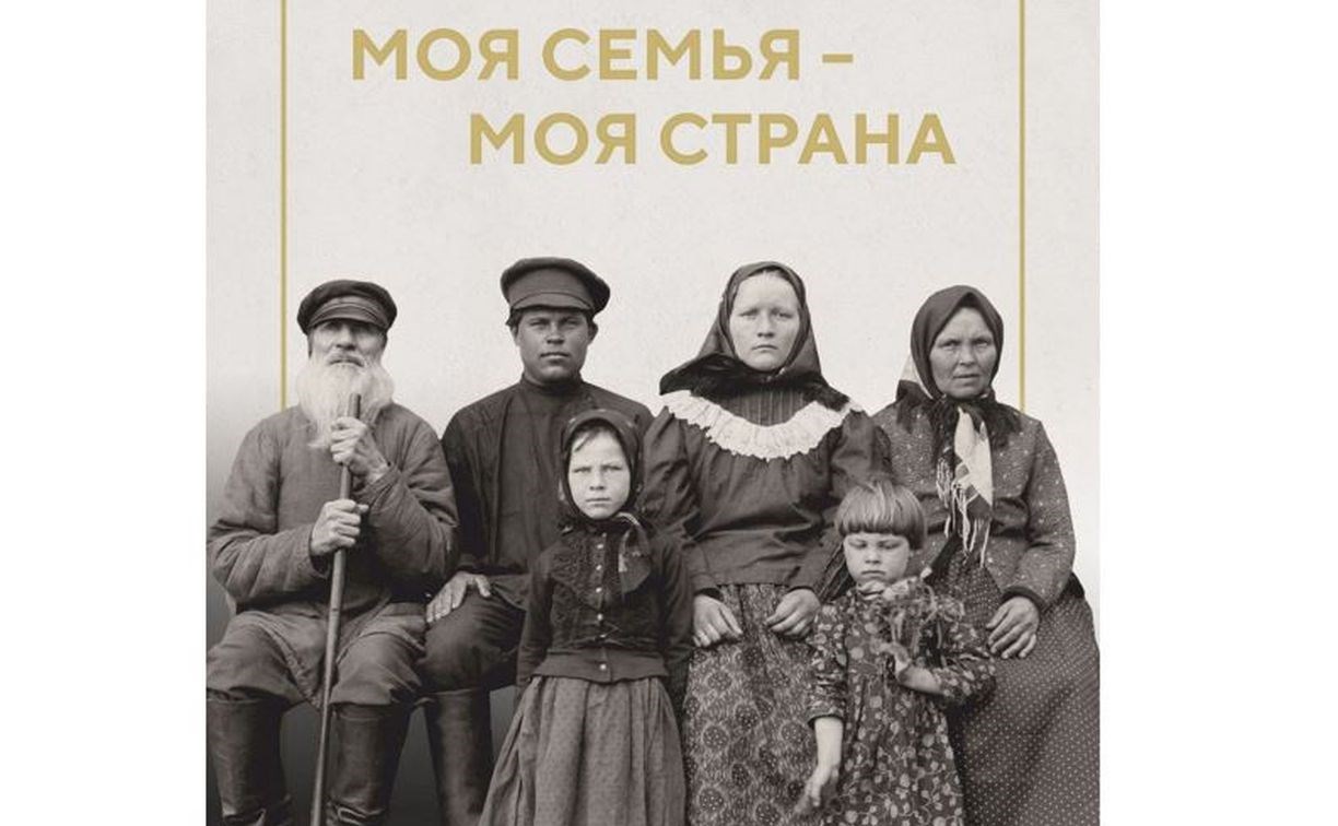 В Синегорске 7 апреля откроют выставку о семейных традициях народов России