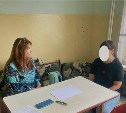 Разбросанных по соцучреждениям Сахалина детей из одной семьи вернут в Забайкалье