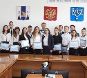 Именную стипендию мэра Южно-Сахалинска получили 25 учеников