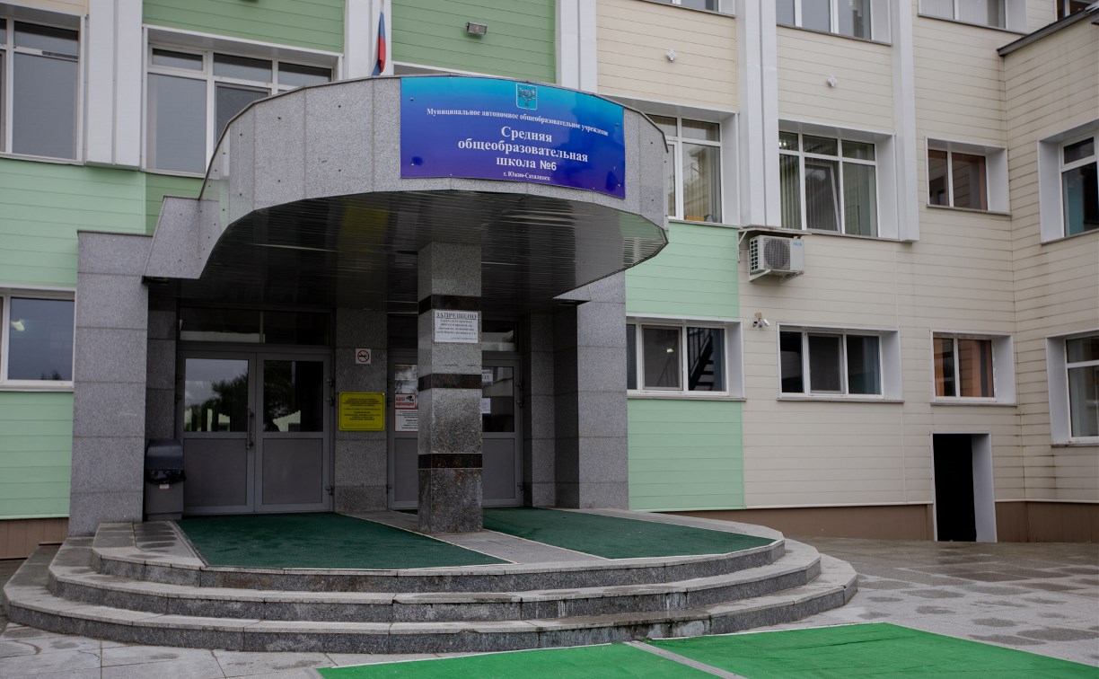Здание начальных классов построили для школы №6 Южно-Сахалинска