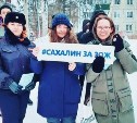 Сахалинские транспортные полицейские взбодрили школьников