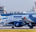 Открыта продажа авиабилетов на рейсы из Южно-Сахалинска в Пекин