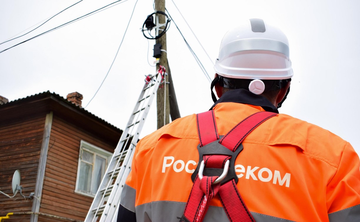 "Ростелеком" построил сеть в селе Кировское на Сахалине