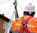 "Ростелеком" построил сеть в селе Кировское на Сахалине