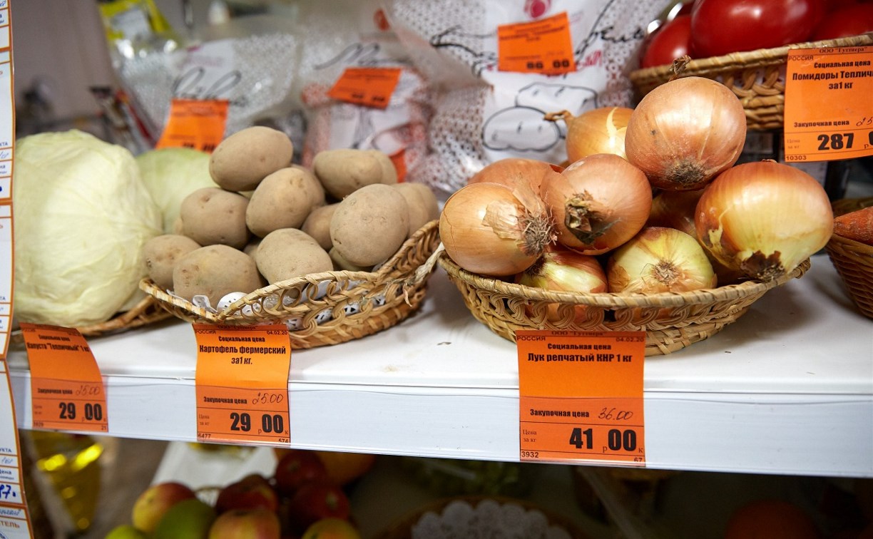 Цены на социальные товары в Южно-Сахалинске остаются на прежнем уровне 