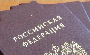 Общество