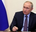 Путин подписал закон о соцподдержке вдов погибших военных