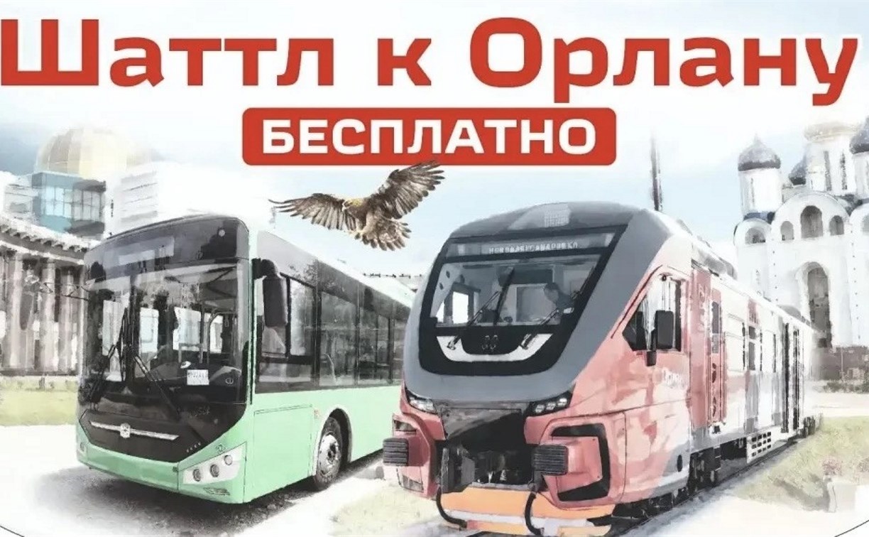Жители Нового Дальнего смогут воспользоваться бесплатным шаттлом до ТПУ "Алые Розы": расписание