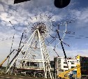 Колесо обозрения разбирают возле "Сити Молла" в Южно-Сахалинске: куда переедет аттракцион