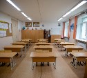 Готовность школ к учебному году проверяют в Южно-Сахалинске