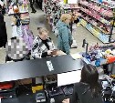 Южносахалинка забрала забытый пенсионеркой кошелек - установление личности