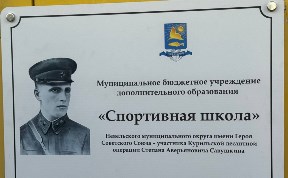 Общество