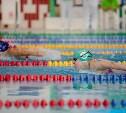 Сахалин примет этап Кубка России по плаванию