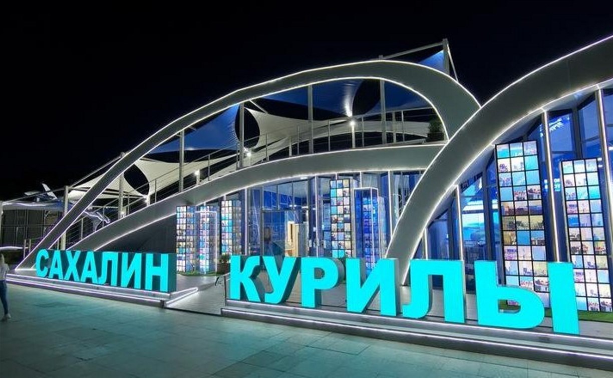 Сахалинская область на выставке "Улица Дальнего Востока" расскажет об экономике и представит культурную программу