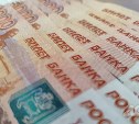 Бывшую сахалинку судили за крупное мошенничество с "северными" соцвыплатами 