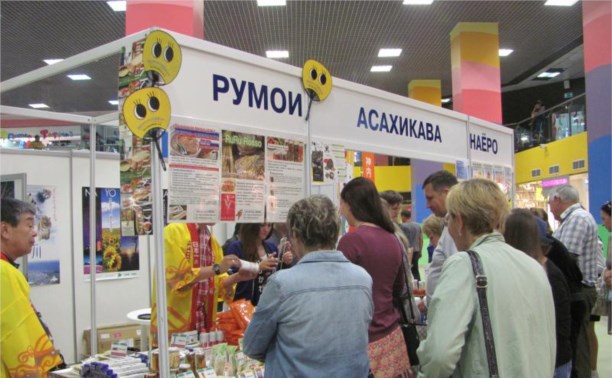 Выставка-ярмарка "Северный Хоккайдо-2014" проходит в Южно-Сахалинске Выставка-ярмарка "Северный Хоккайдо-2014" проходит в Южно-Сахалинске