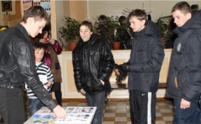 Общество