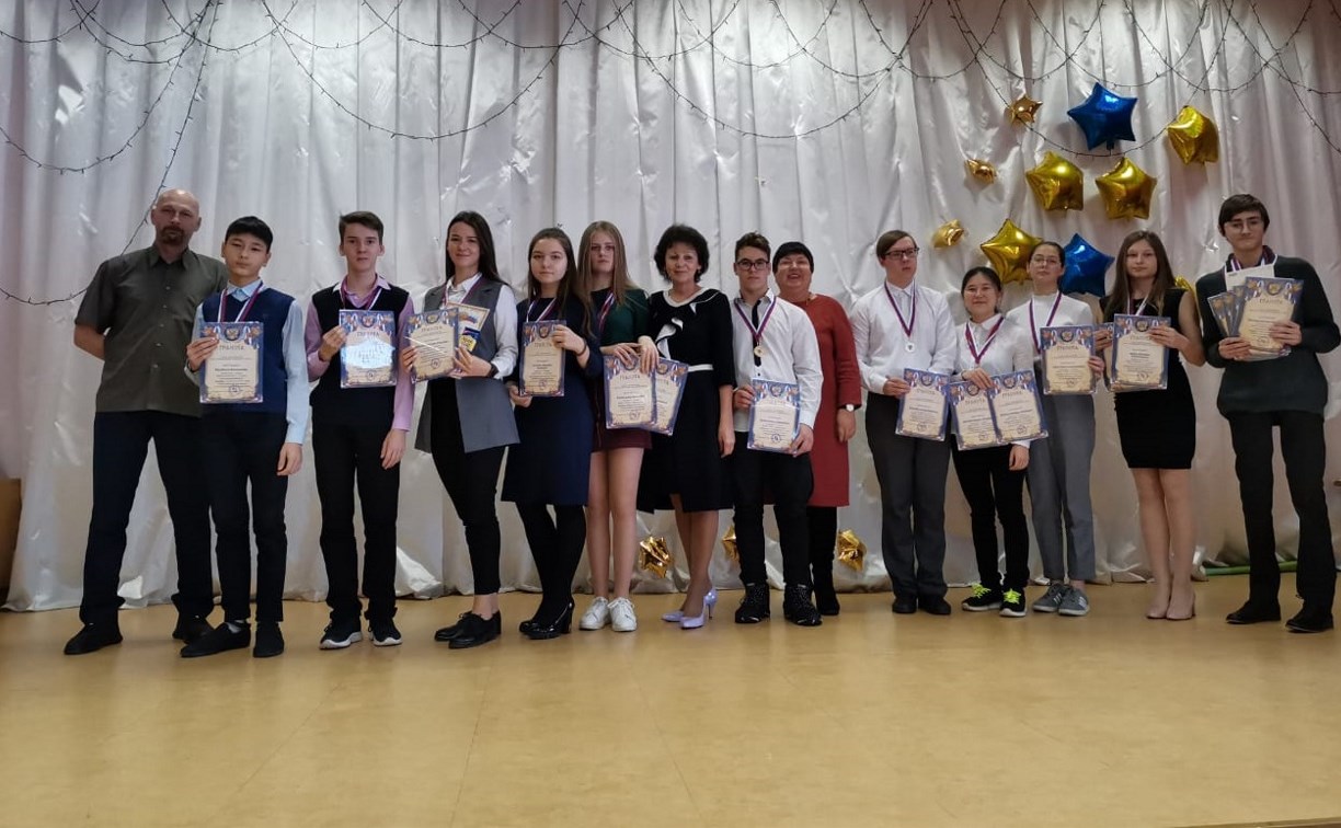 Церемония награждения победителей и призеров школьных олимпиад состоялась в Томари 