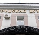 Пять лет работы для людей: Сергей Надсадин подвел итоги деятельности мэрии и Городской Думы 6-го созыва