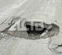 Под Синегорском провалилась дорога
