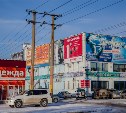 Несанкционированную рекламу на зданиях Южно-Сахалинска демонтируют