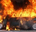 Ночью в Южно-Сахалинске загорелся автомобиль 
