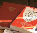 Суд оставил в силе конфискацию машины сожительницы сахалинца, севшего пьяным за руль