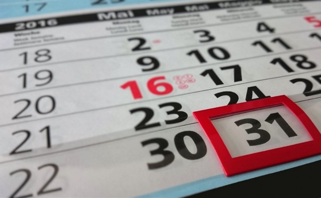 Мужчинам 4 дня, женщинам — 1: правительство утвердило календарь праздников на 2023 год