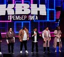 Команда "Сделано на Сахалине" приняла участие в премьер лиге КВН в Москве