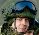 Сахалинцев и курильчан приглашают на службу по контракту