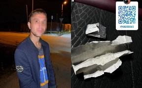 Происшествия