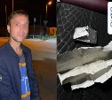 Мужчина гулял по Южно-Сахалинску с мефедроном в нижнем белье