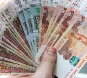 На Сахалине пенсионер взял в долг почти 3 миллиона рублей, чтобы отдать их мошенникам