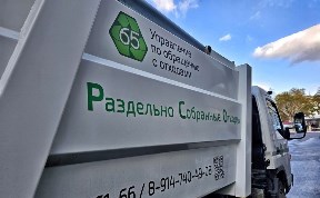 Общество
